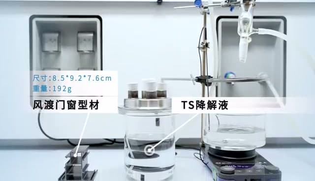 Laboratory setup for chemical recycling of thermoset FRP composites showing fenestration profile sample and TS degradation solution